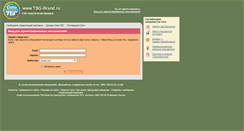 Desktop Screenshot of profi.tbg-brand.ru